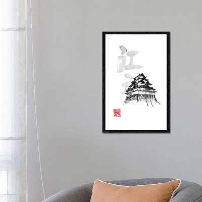 Edo II 1 Piece Painting on Canvas
