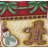 Howland Geometric Christmas Dining linen set