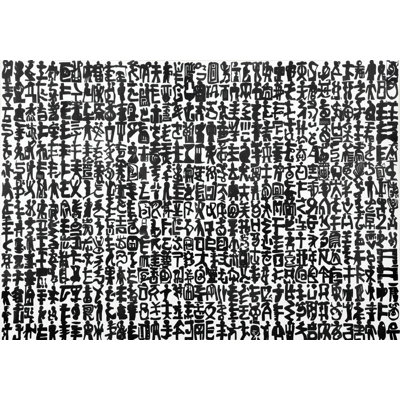 Silent Script