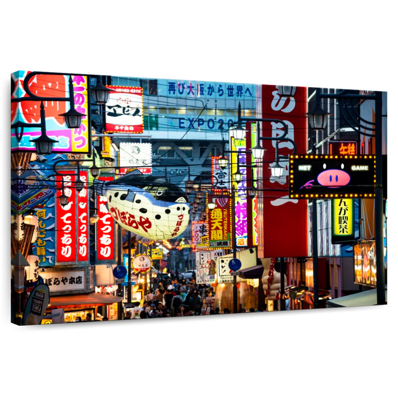 Sirci lumières de tokyo