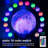 Himalayan Glow Night Light 16 Colour Multi Colour Changing Galaxy Lamp