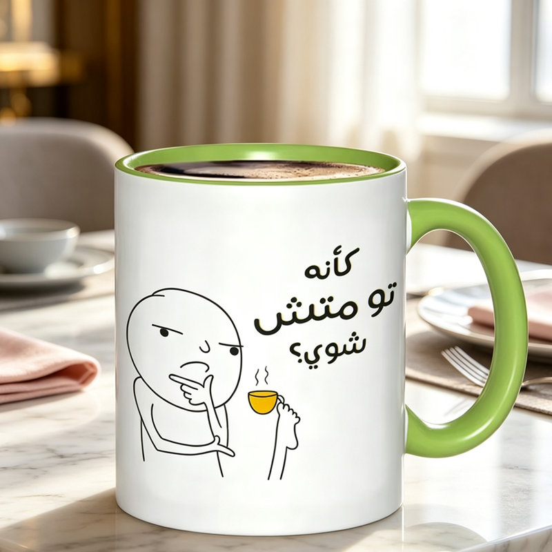 I'M Not Lazy. I'M Just in Energy Saving Mode. Ceramic Coffee Mug Coffee Cup Tea Mug for Halloween Gift Leisure Time Ideal for Holding Tea Milk Water.