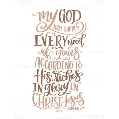 My God Will Fournir par Imparfect Dust