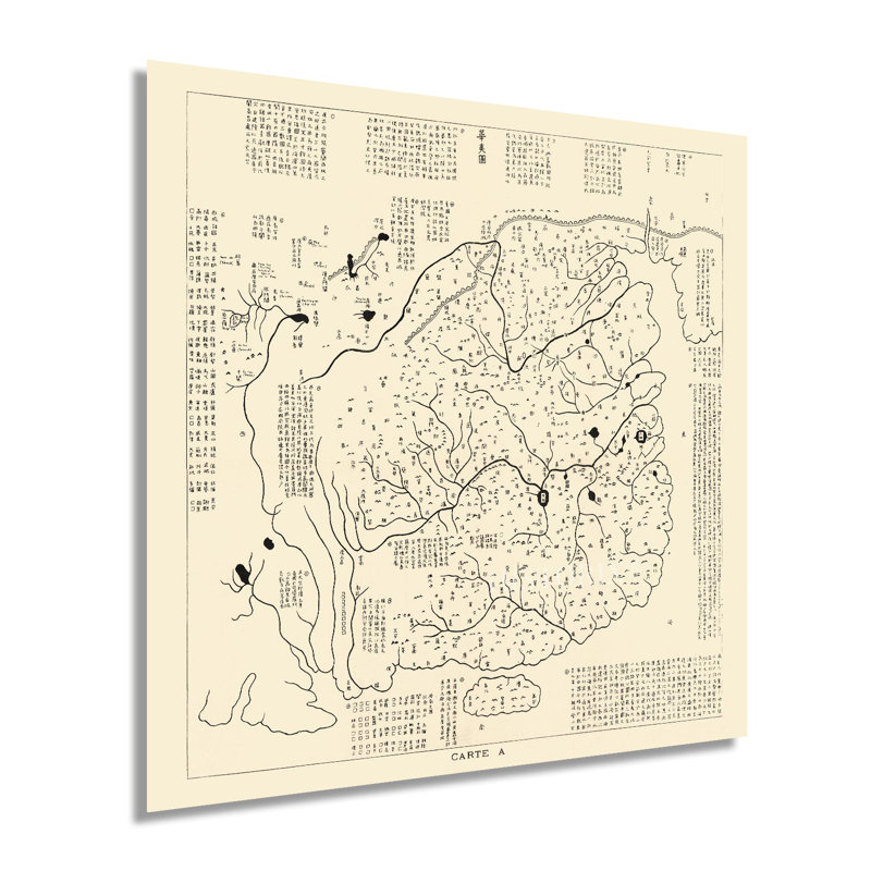 " 1137 Hua Yi Tu China Map - Old Wall Map Of China In Chinese ", 24'' W x 24'' H