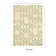 Cheshunt Wool Geometric Indoor Rug