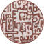 None Nykeia Area Rug Rust Red Colour-2061843742