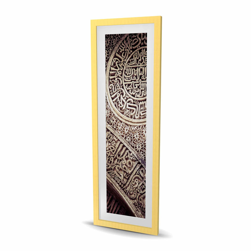 Ornements de l'Islam - impression spirituelle encadrée, H 48 po x l 16 po, Gold