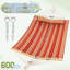 Hamac double classique-1194022741