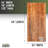 24 In. X 48 In. X 1.25 In. RESTORE Office Desk Wood Top-59080659