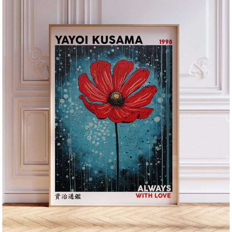 Japanese Exhibition - No Frame Print, 42cm H x 29cm W