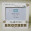 Azriel Cream Picture Frame
