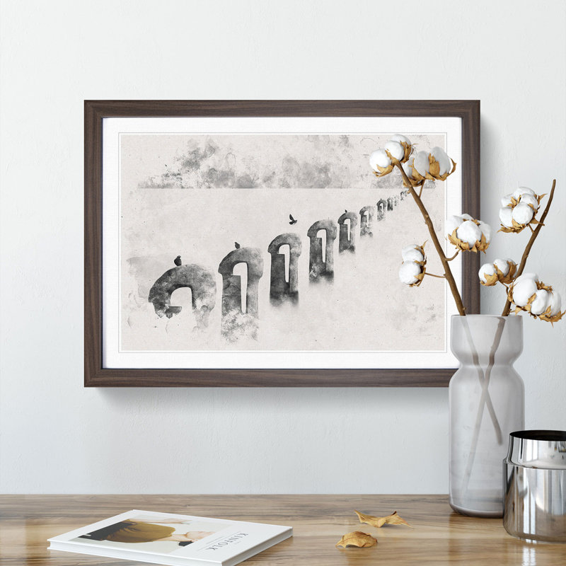 Perched Pigeons - Framed Print, 24cm H x 33cm W x 2cm D, Walnut Framed