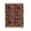 Afghan Wool Geometric Area Rug