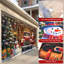Bannière de porte de garage de Noël de 4,88 m x 2,13 m, camion rouge vintage, décor extérieur pour garage double