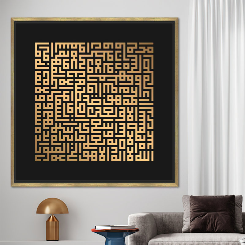 Print on Canvas, 60 cm H x 60 cm W, Gold Floater Framed