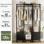 110cm Clothing Rack