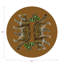 Leopard Seeing Double Pebble 16" Vinyl Placemat-117392984