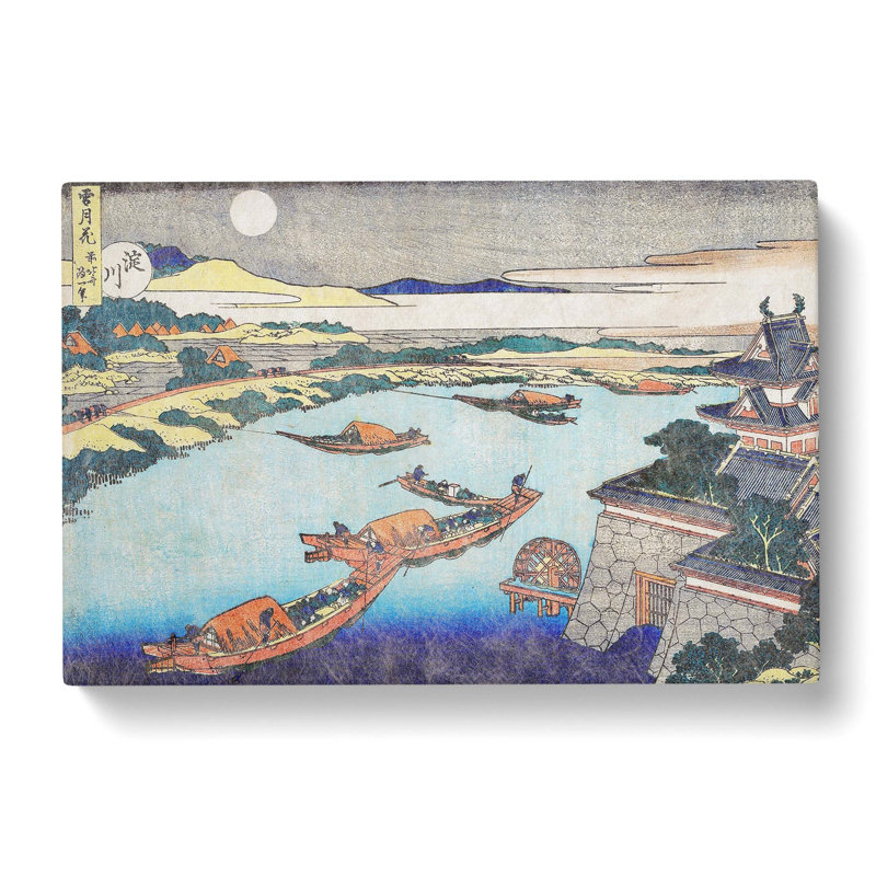 Sun Over The Yodo River by Katsushika Hokusai - Wrapped Canvas, 40cm H x 60cm W x 3cm D