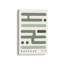 Circuits minimalistes du Bauhaus-399195372-399195369-399195386