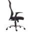 Brayden Studio Mesh Office Chair with Headrest