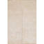Hand Woven Ikat Area Rug
