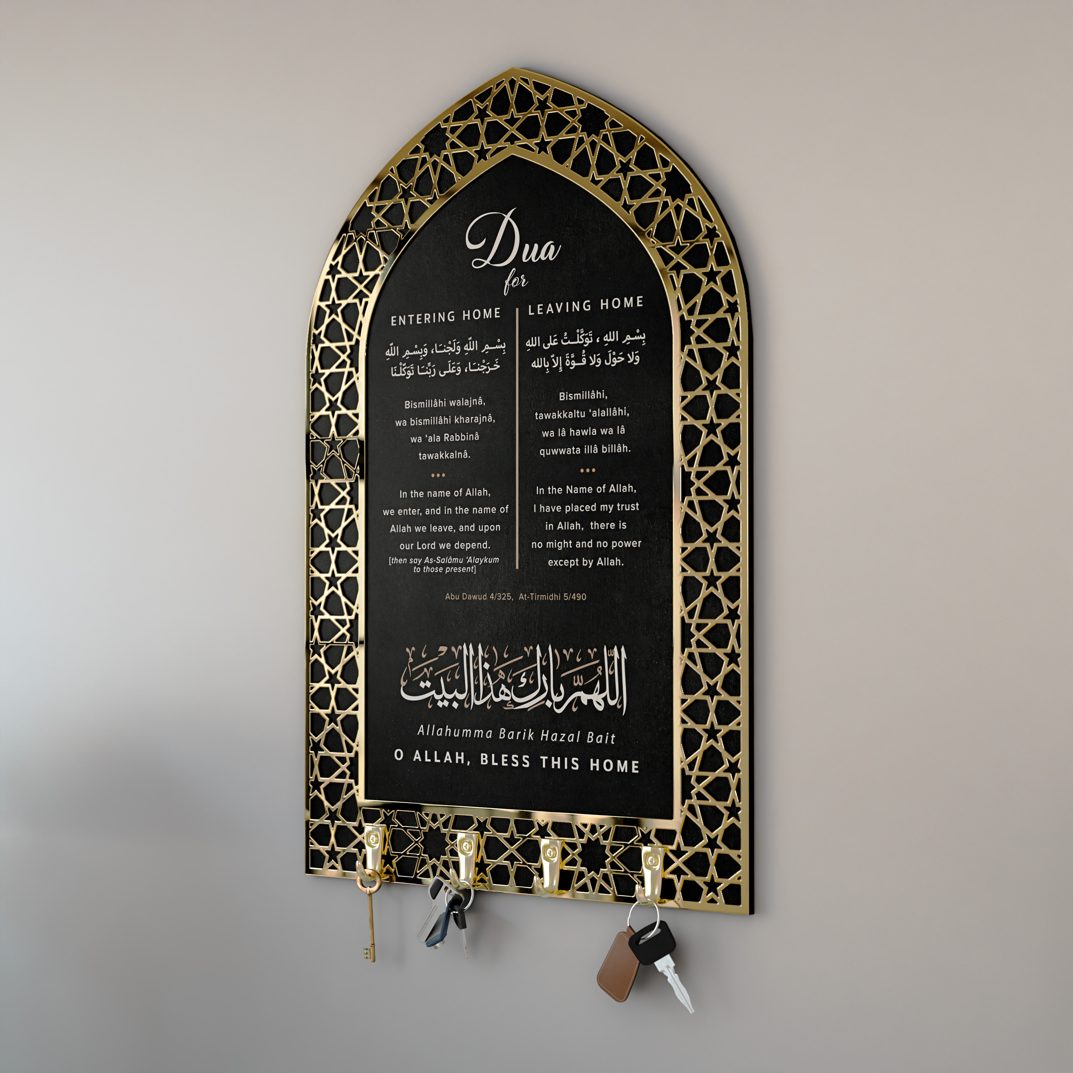 Dua For Entering & Leaving Home Islamic Wall Decor – Key Organizer With Arabic Calligraphy - 7.9" W x 11.8" H x 1.2" D
