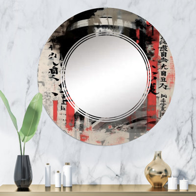 Bystrovany Circle Wall Mirror
