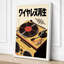 Wireless Vinyl Retro - Wrapped Canvas-2064030617-2064030620