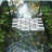 1" x 4" Glass Mosaic Tile-88718976