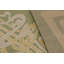 Modern Classics One-of-a-Kind 11'4X16'2 Area Rug