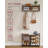 Coat Rack Shoe Bench Set-43137492