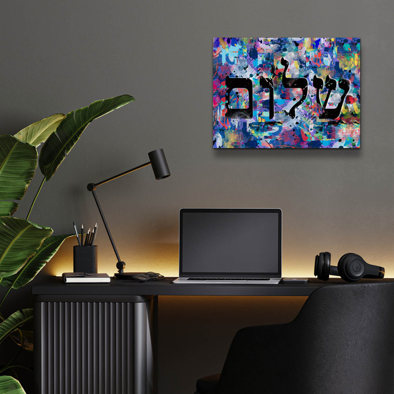 "Shalom A" par Mark Ashkenazi, H 12 po x l 16 po x P 0,13 po