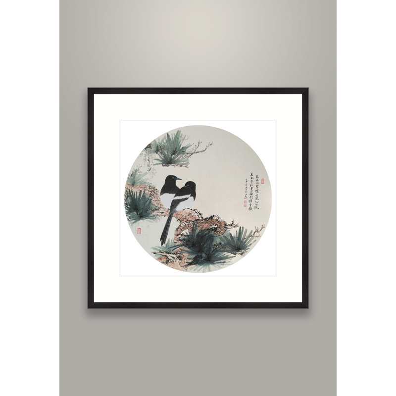 Eternal Affection Amidst the Pines by Ban Shan - Single Picture Frame Print on Paper, Black