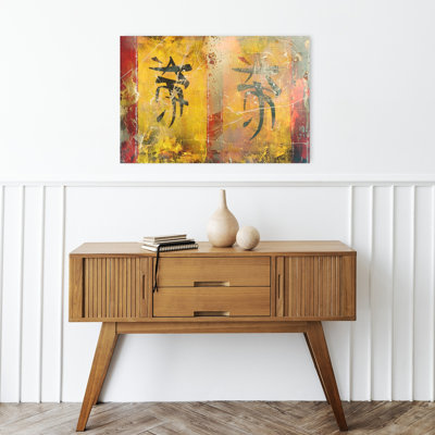 Golden Distressed Symbols Abstract Rustic Traditional Wall Art Print 1 Piece Wrapped Canvas Wall Art