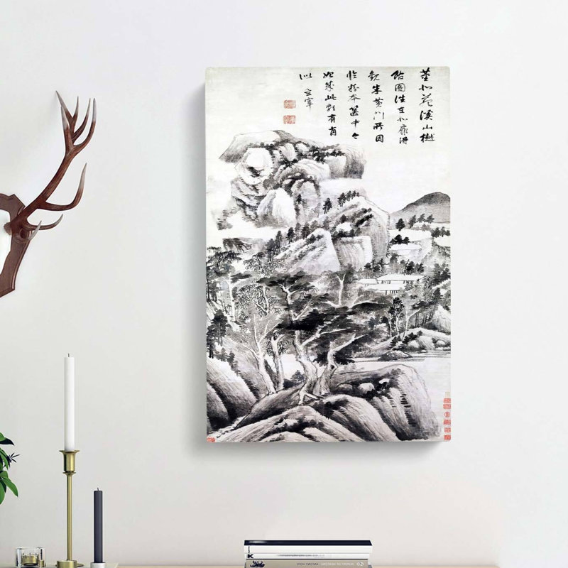 Streams And Mountains by Dong Qichang - Wrapped Canvas, 76cm H x 50cm W x 3cm D