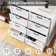 Commode double 8 tiroirs Ausherman
