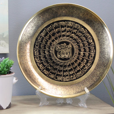 Tioga Metal Decorative Plate 1