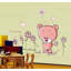 Non-Wall Damaging Wall Decal