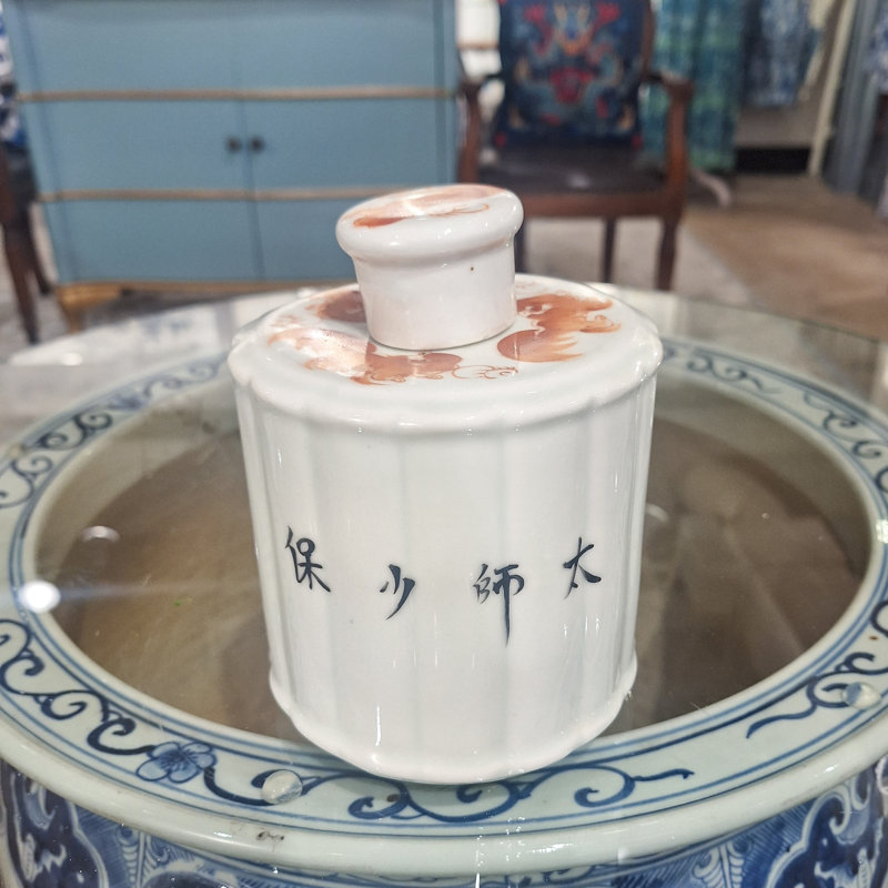Handmade Porcelain China Jar