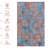 Multi Washable Function Rug 8' X 10' Area Rug (Multi, 8' X 10')-896699337