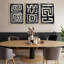 3 Piece Wrapped Canvas Print