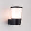 Canonsburg 16.3cm H Outdoor Armed Sconce-2037866865