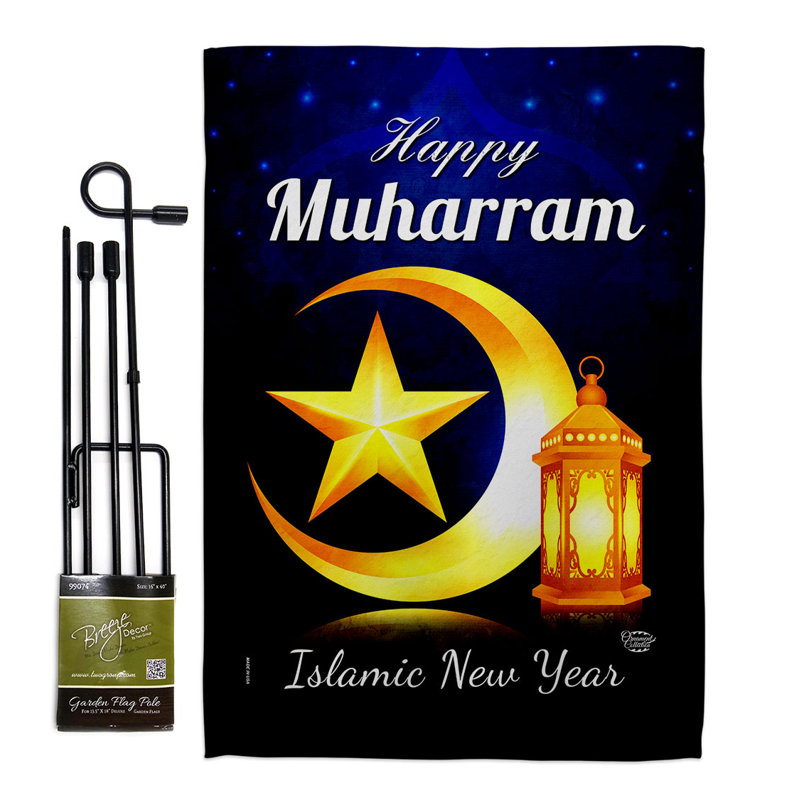 Ensemble de drapeaux en polyester 19 po x 13 po Happy Muharram