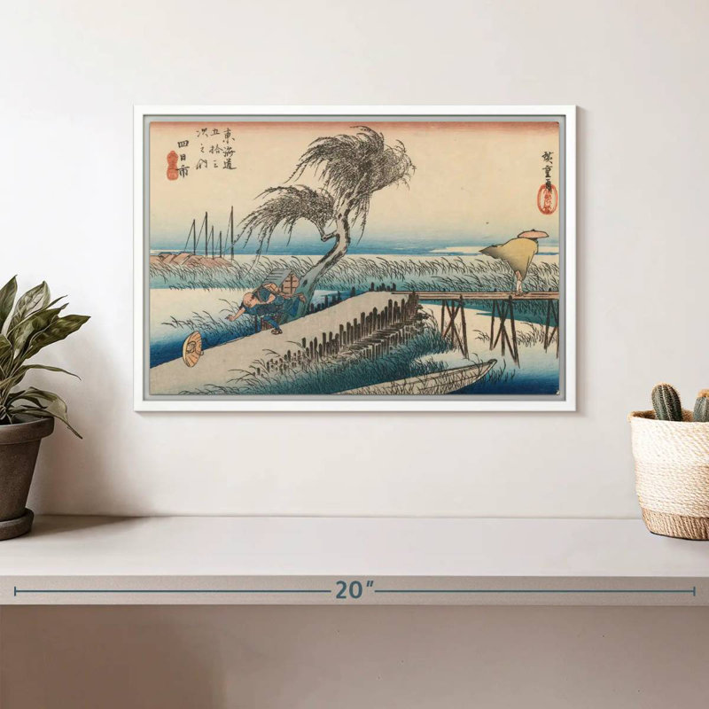 Station Yokkaichi San Cho Kwa 44, Cadre flottant blanc, 13 po x 9 po