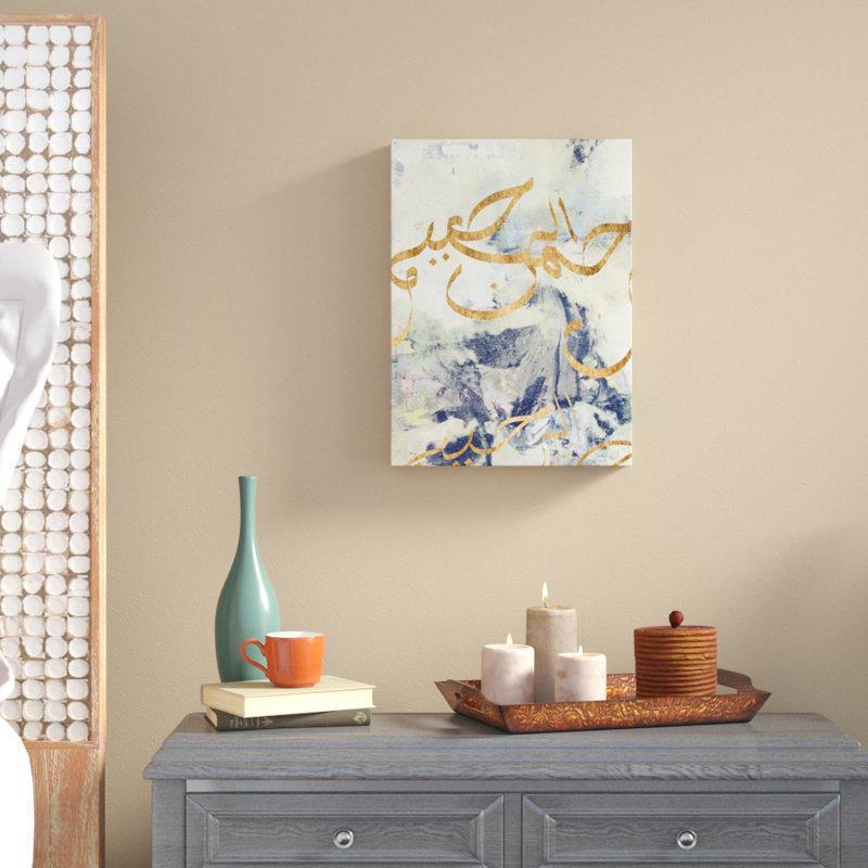 « arabic-dicaustique i », peinture sur toile tendue, H 47 po x l 35 po x P 2 po