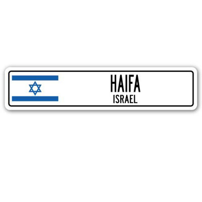 Panneau de signalisation en aluminium Haifa, drapeau de l'Israel