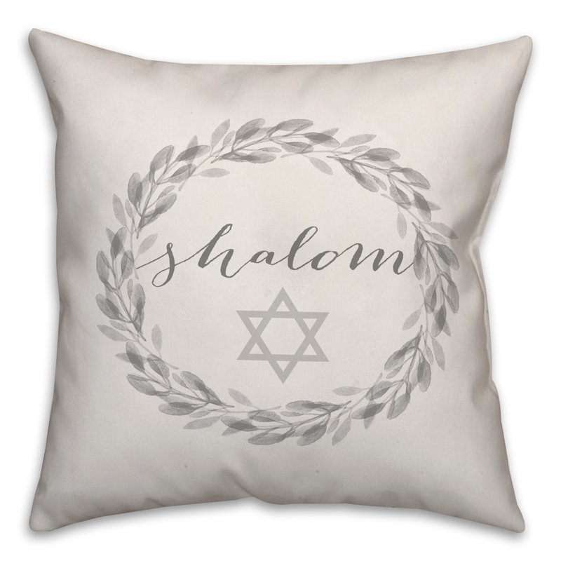  Coussin Shalom, 16 po x 16 po, Housse de coussin seulement - sans coussin