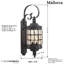 Lanterne murale d'extérieur 2 lumières Puccio-743399769