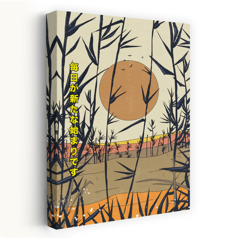 Contemporary Art Modern Organic Peaceful Bamboo Bird Landscape Nature Wall Art 1 Piece Wrapped Canvas Wall Art