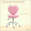 Chaise de bureau en forme de cœur, chaise pivotante réglable pour chambre à coucher et meuble-lavabo, style mignon et confortable